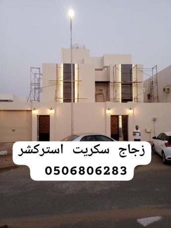 zgag-12ml-blkonat-18ml-astrkshr-24-mly-skryt-gazan-big-0