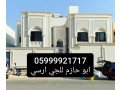 gy-arsy-alryad-2024-small-3