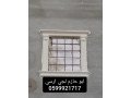 gy-arsy-alryad-2024-small-0