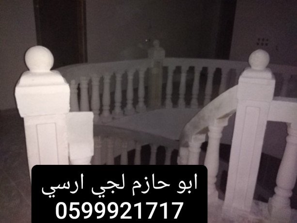 gy-arsy-alryad-2024-big-1