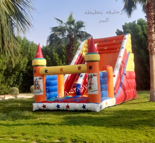 ntytat-alrmal-ntyth-alrboh-ntytat-alsoydy-zhlykh-mayyh-ashbylya-mlaab-sabony-alsly-big-4