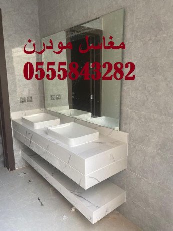 mghasl-rkham-sor-mghasl-hmamat-fy-alryad-big-3