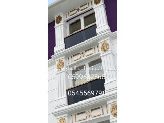 جى ار سي جده 0599632568