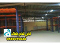 hnagr-omstodaaat-gd-moss-algabry-ykdm-lkm-tkhfydat-bmnasbh-yom-altasys-ltoasl0555075626alhko-altkhfydat-small-0