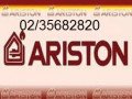 syan-aaatal-ghsalat-atbak-aryston-nyo-gyz-01095999314-small-0