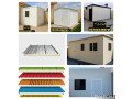 trkyb-sndoysh-bnl-aloah-maadn-ghrf-sndoysh-bnl-sandoysh-bnl-small-0