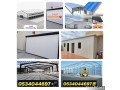 trkyb-sndoysh-bnl-aloah-maadn-ghrf-sndoysh-bnl-sandoysh-bnl-small-1