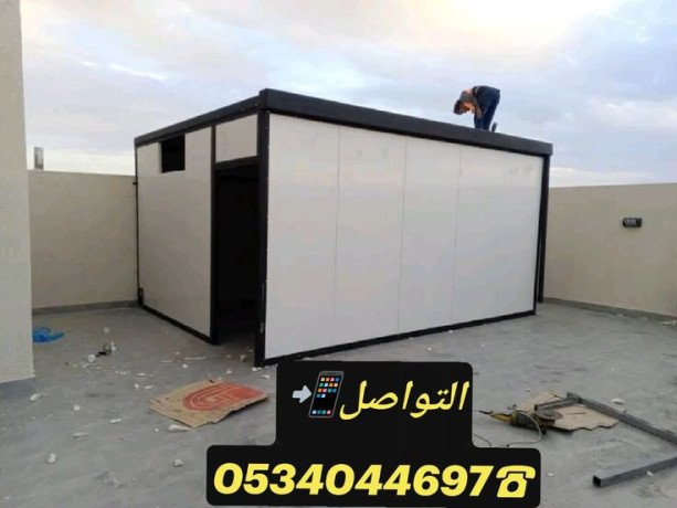 trkyb-sndoysh-bnl-aloah-maadn-ghrf-sndoysh-bnl-sandoysh-bnl-big-3