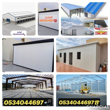 trkyb-sndoysh-bnl-aloah-maadn-ghrf-sndoysh-bnl-sandoysh-bnl-big-1