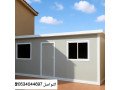 trkyb-snadoysh-bnl-mlahk-ghrf-sndoysh-bnl-alryad-small-1