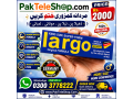 largo-cream-germany-in-pakistan-03003778222-small-1