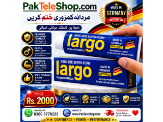 Largo Cream Germany In Pakistan | 03003778222