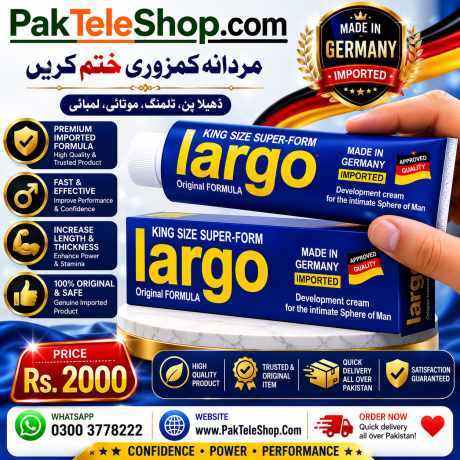 largo-cream-germany-in-pakistan-03003778222-big-0