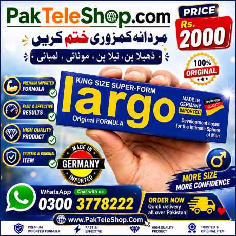 largo-cream-germany-in-pakistan-03003778222-big-1