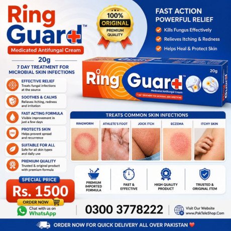ring-guard-20g-in-pakistan-03003778222-big-0