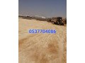 mkaol-aaamal-asflt-o-trhyl-alrdm-balryad-0537704086-small-1
