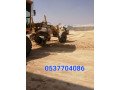 mkaol-aaamal-asflt-o-trhyl-alrdm-balryad-0537704086-small-2