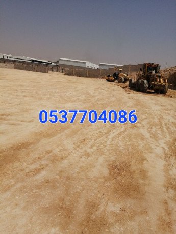 mkaol-aaamal-asflt-o-trhyl-alrdm-balryad-0537704086-big-1