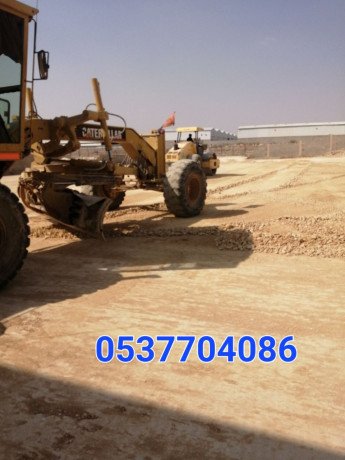 mkaol-aaamal-asflt-o-trhyl-alrdm-balryad-0537704086-big-2