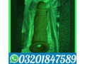 silicone-condom-in-hyderabad-03201847589-small-0