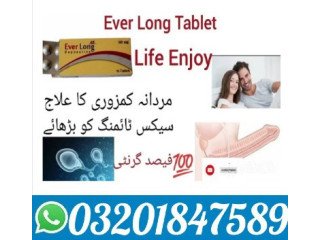 Everlong Tablets in Gujranwala , ~!~ 03201847589