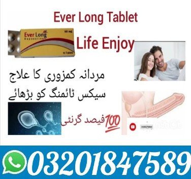 everlong-tablets-in-sialkot-03201847589-big-0