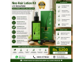 neo-hair-lotio-kit-with-derma-roller-for-hair-growth-in-pakistan-03003778222-small-0