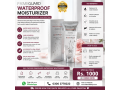 primeguard-waterproof-moisturizer-75ml-in-pakistan-03003778222-small-0