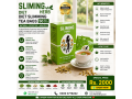 sliming-herb-diet-slimming-tea-bags-50-in-pakistan-03003778222-small-0