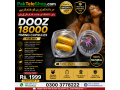 dooz-18000-timing-capsules-03003778222-small-0
