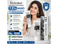 holydeer-recovery-toothpaste-75-nano-hydroxyapatite-in-pakistan-03003778222-small-0