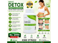 right-detox-tablets-03003778222-small-0