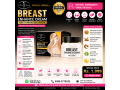 medical-formula-breast-enhance-cream-in-pakistan-03003778222-small-0