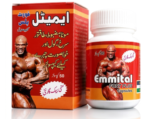 Emmital Fort Plus Capsule In Pakistan | 03003778222