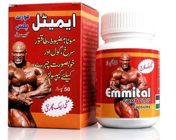 emmital-fort-plus-capsule-in-pakistan-03003778222-big-0