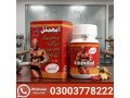 emmital-fort-plus-capsule-03003778222-small-0