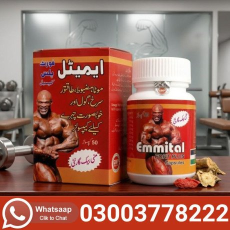 emmital-fort-plus-capsule-03003778222-big-0