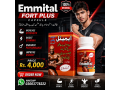 emmital-fort-plus-capsule-in-pakistan-03003778222-small-0