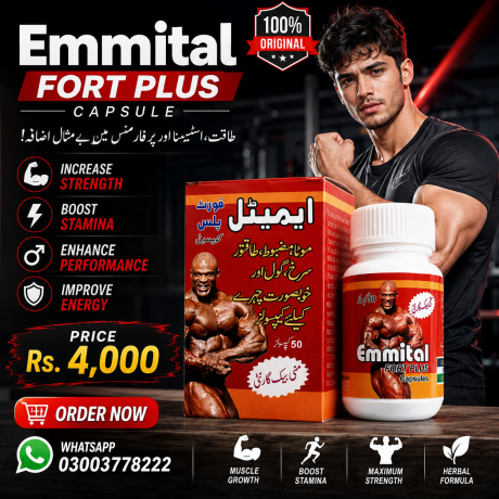 emmital-fort-plus-capsule-in-pakistan-03003778222-big-0