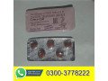 black-cobra-150mg-tablets-in-pakistan-03003778222-small-0
