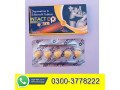 intact-dp-extra-tablets-for-sale-in-pakistan-03003778222-small-0