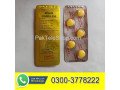 black-cobra-tablets-250mg-in-pakistan-03003778222-small-0