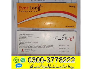 Everlong Tablets In Pakistan | 03003778222