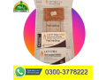 levitra-20mg-price-in-pakistan-03003778222-small-0