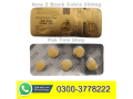 z-black-cobra-250-price-in-pakistan-03003778222-small-0