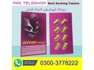 Zevking Tablets Price In Pakistan | 03003778222