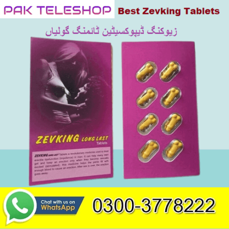zevking-tablets-price-in-pakistan-03003778222-big-0