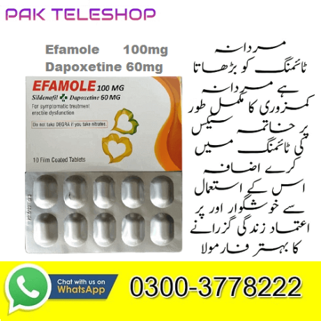 efamole-dapoxetine-tablets-price-in-pakistan-03003778222-big-0
