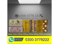 black-cobra-120mg-125mg-150mg-200mg-250mg-price-in-pakistan-03003778222-small-0